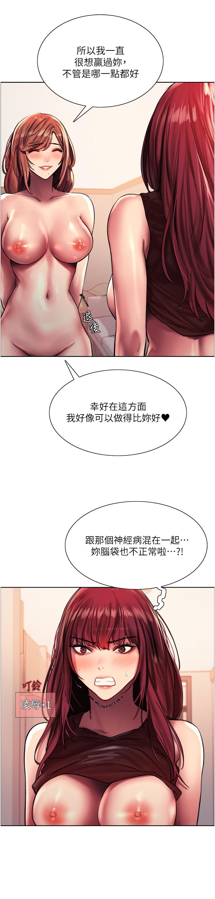 第22話-為什麼我會覺得舒服 - 第25.jpg页