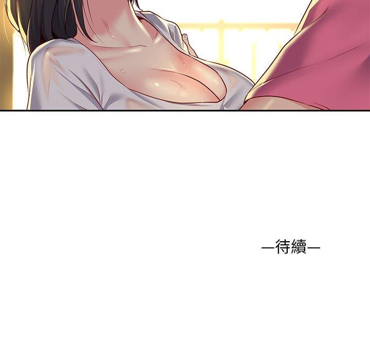 第11話 - 第95.jpg页