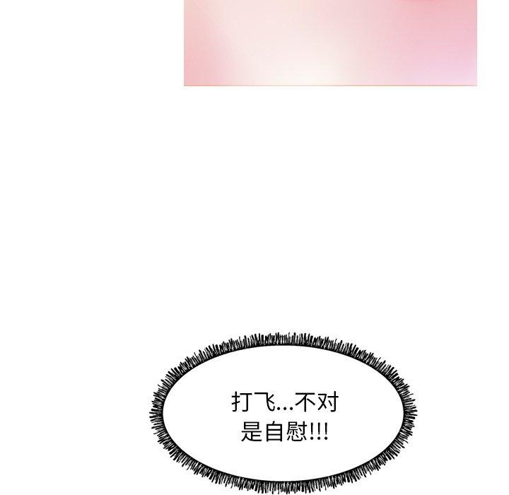 第 6 话 - 第5.jpg页