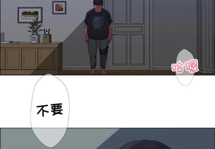 第1话 - 第3.jpg页