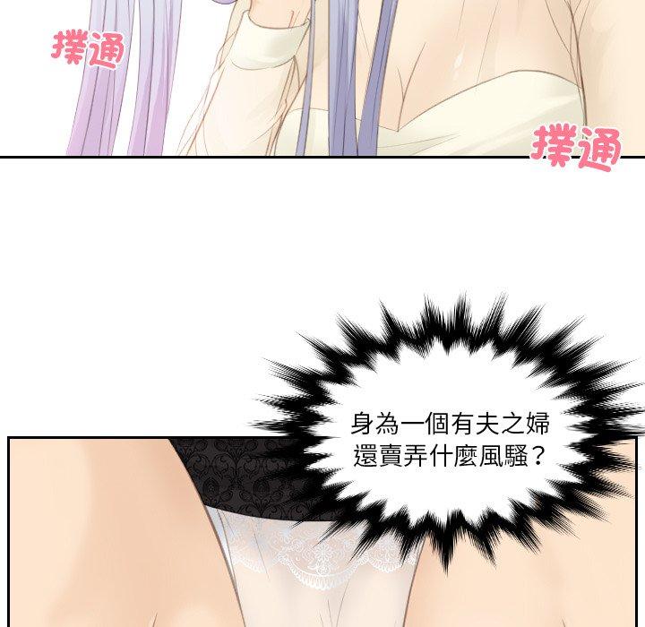 第17话 - 第85.jpg页