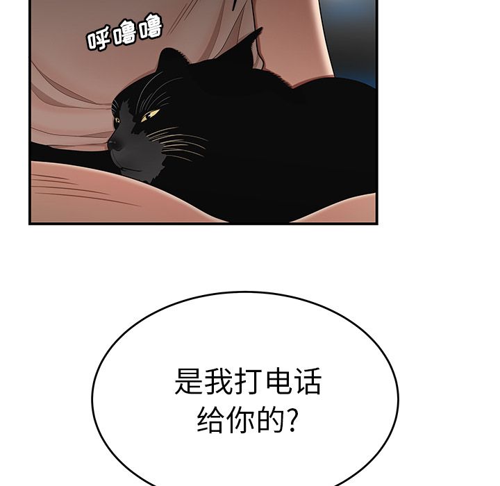 第 13 话 - 第16.jpg页