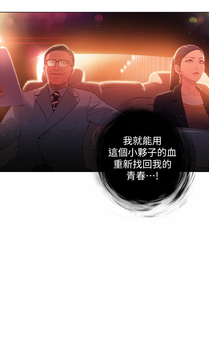 第25話-一次失誤釀成的悲劇 - 第19.jpg页