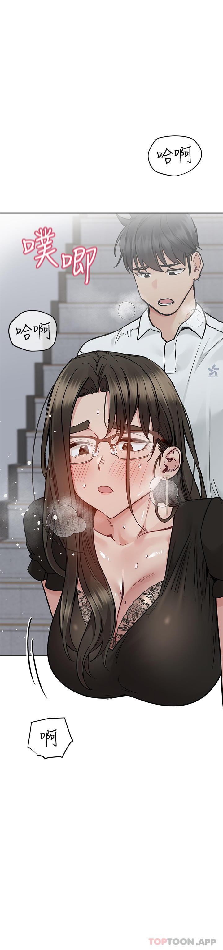 第85话-在学校楼梯间激战 - 第9.jpg页
