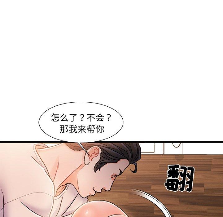 第 16 话 - 第116.jpg页