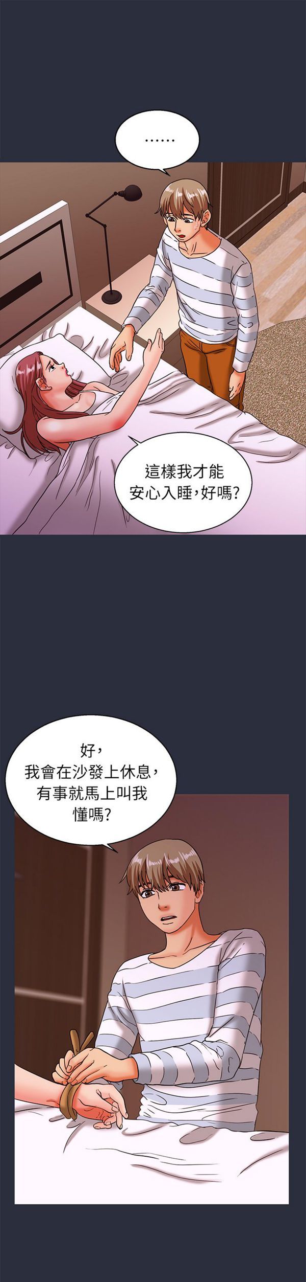 第 24 话