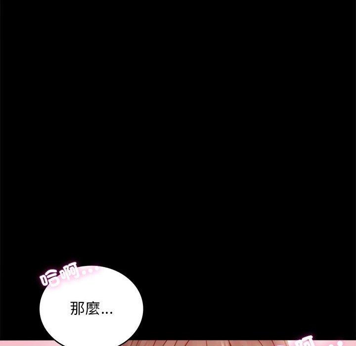 第5话 - 第96.jpg页