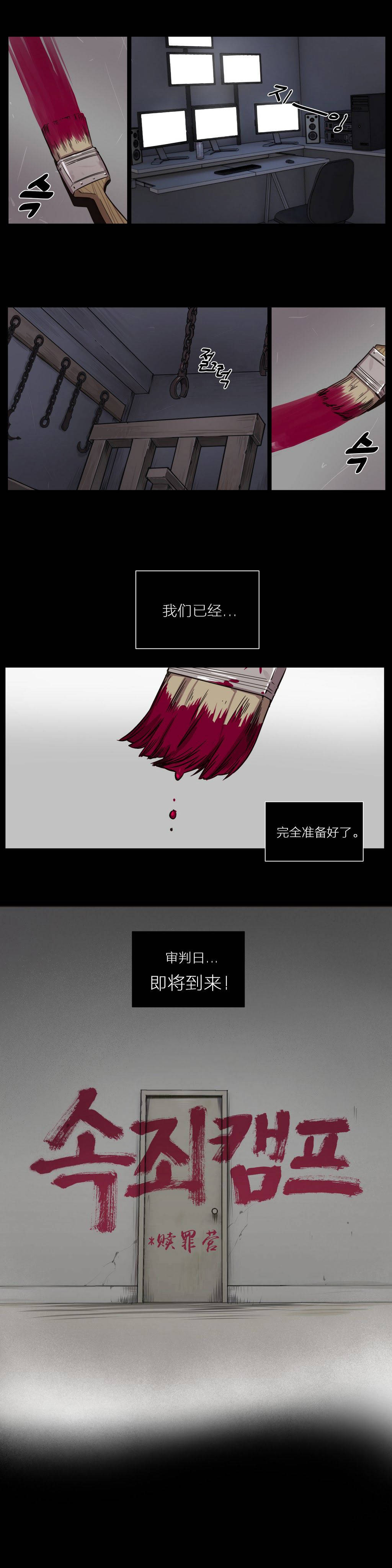 第2章 - 第6.jpg页