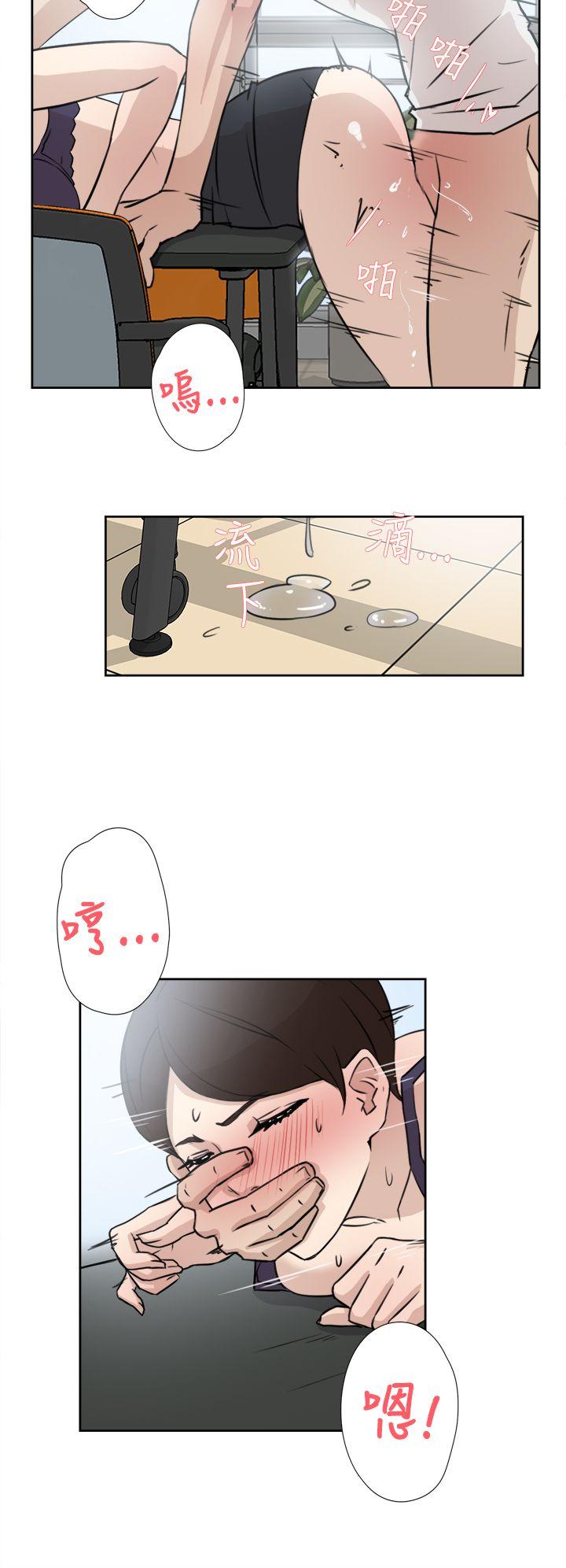 第 21 话 - 第8.jpg页