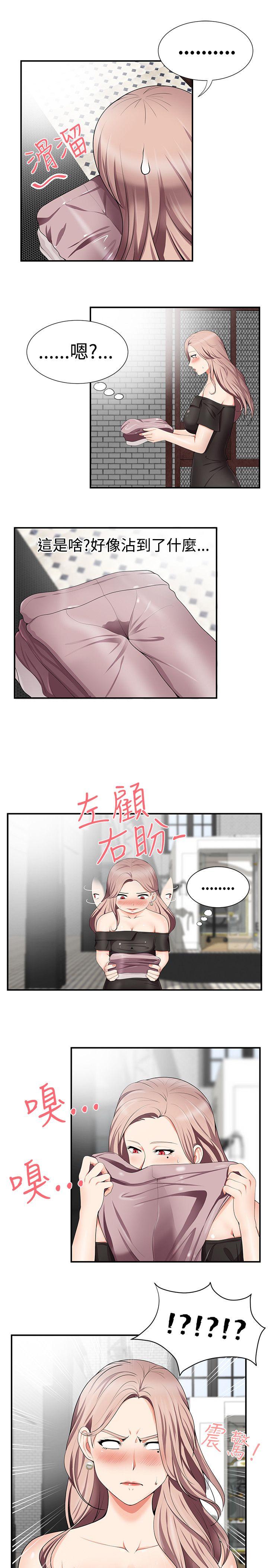 第15話 - 第19.jpg页