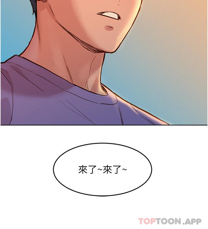 第36话-我要你马上插进来 - 第24.jpg页