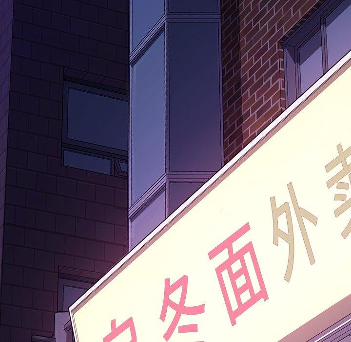 第65话 - 第110.jpg页