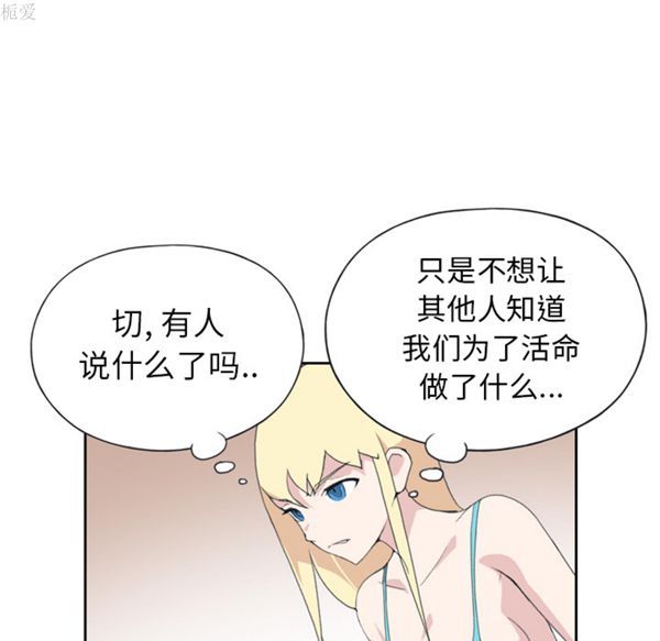 第 34 话 - 第70.jpg页