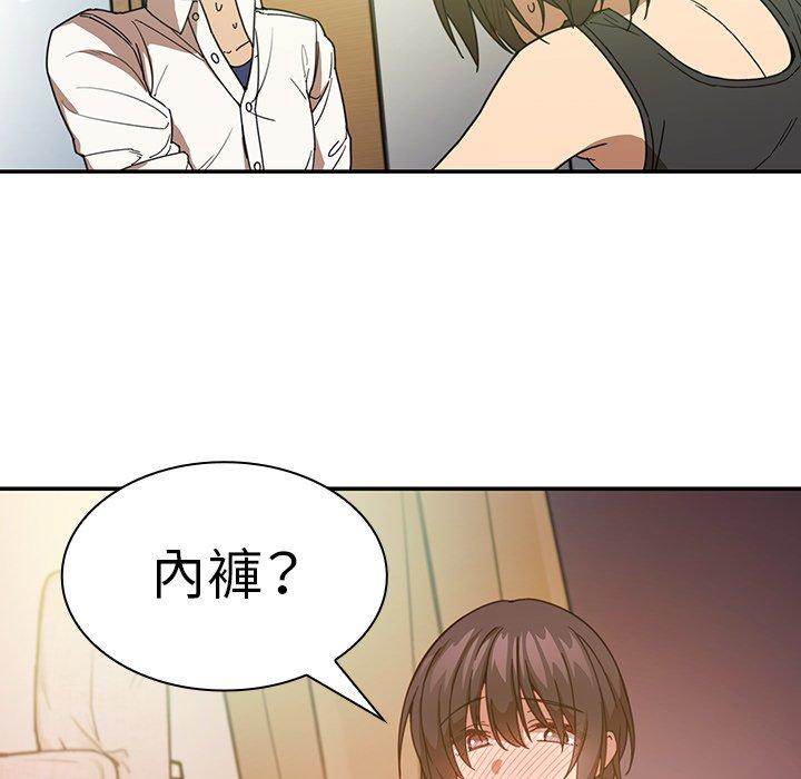 第17话 - 第57.jpg页