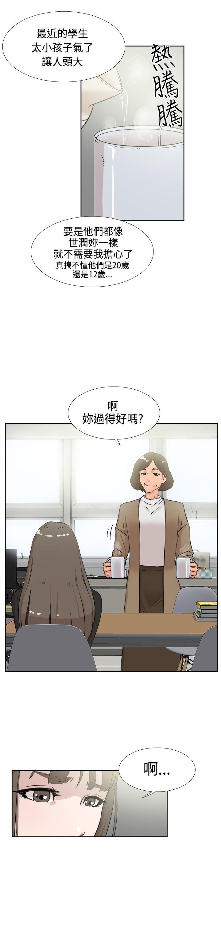 第 17 话 - 第3.jpg页