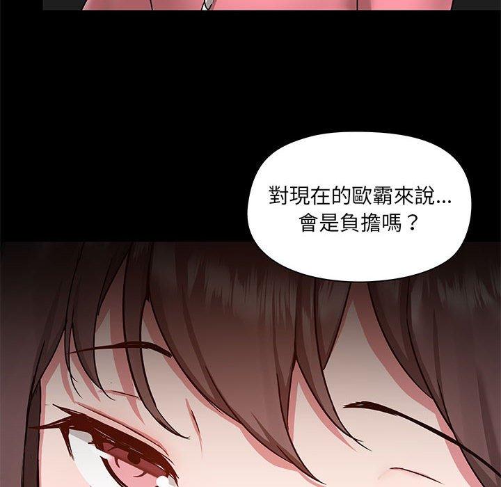 第44话 - 第95.jpg页