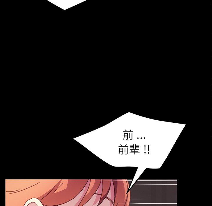第52话 - 第17.jpg页