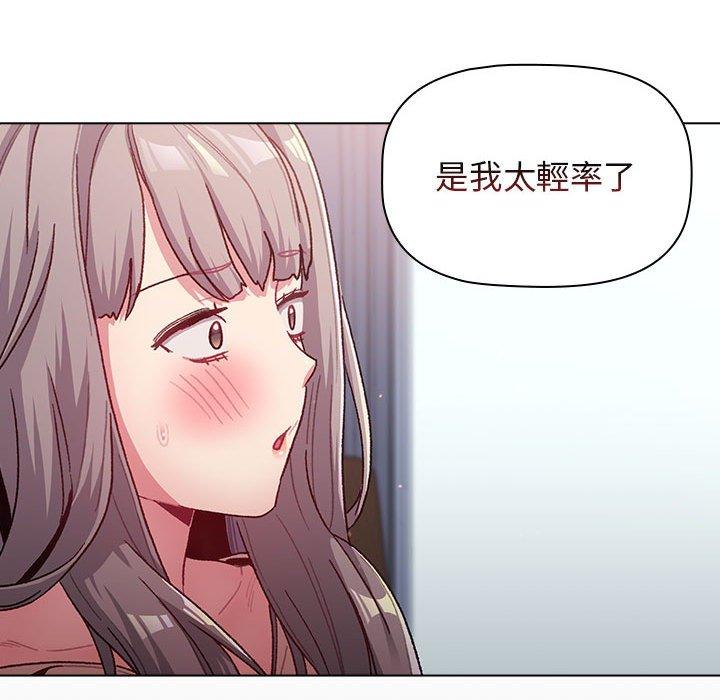 第39话 - 第92.jpg页