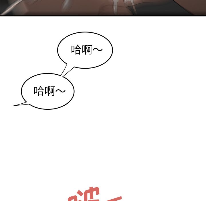 第 3 话 - 第107.jpg页