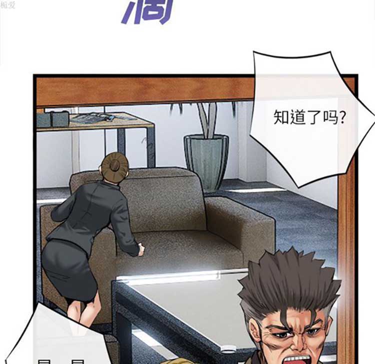 第 16 话 - 第52.jpg页