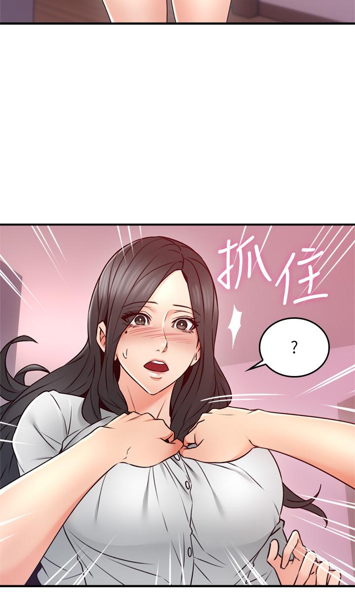 第22話-都是因為這個女人 - 第32.jpg页