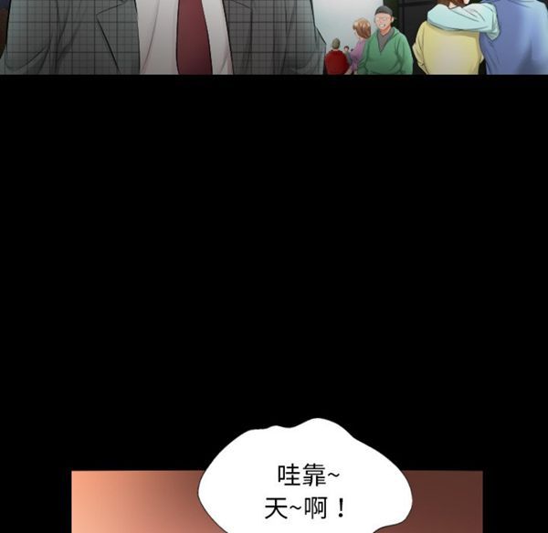 第 4 话 - 第33.jpg页