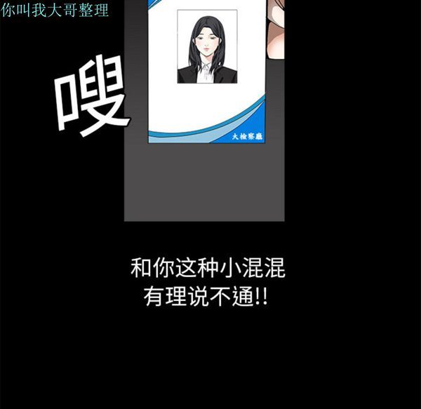 第 4 话 - 第95.jpg页