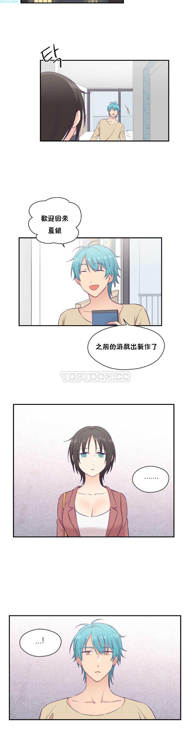 第 19 话 - 第21.jpg页