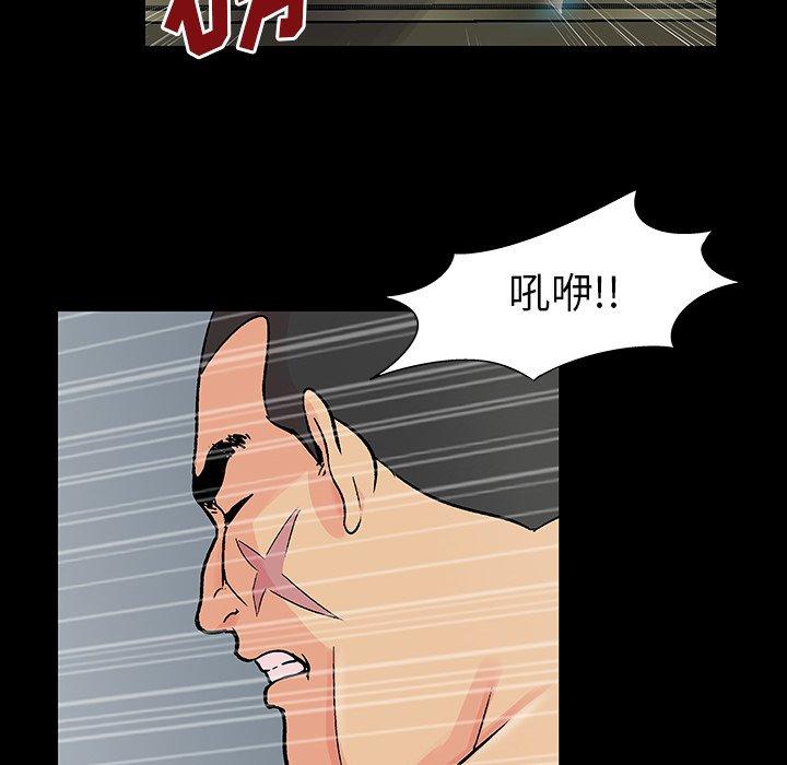 第158话 - 第79.jpg页