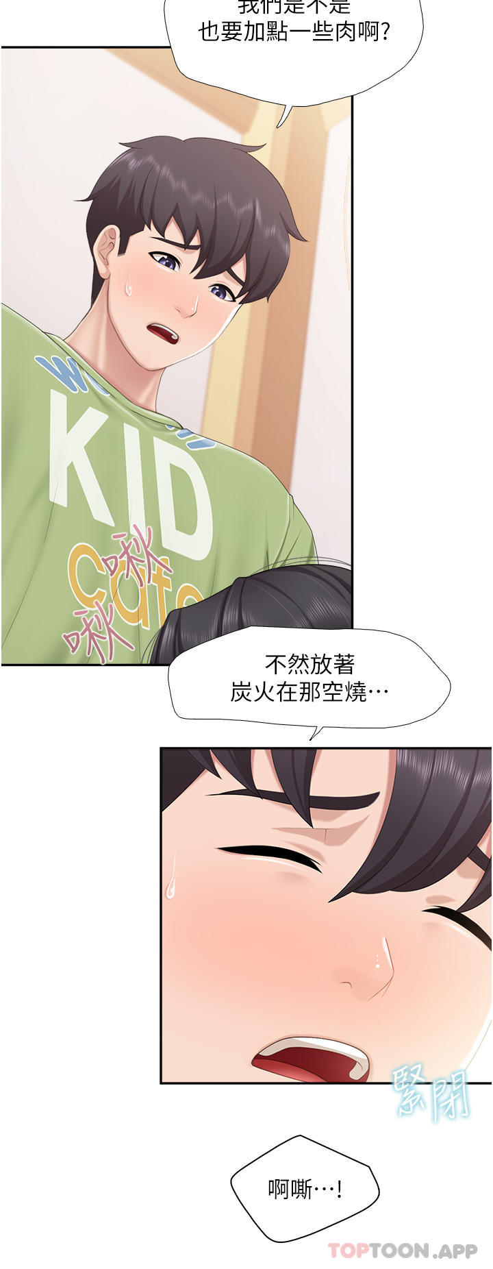 第55话-在烤肉店吃海鲜 - 第19.jpg页