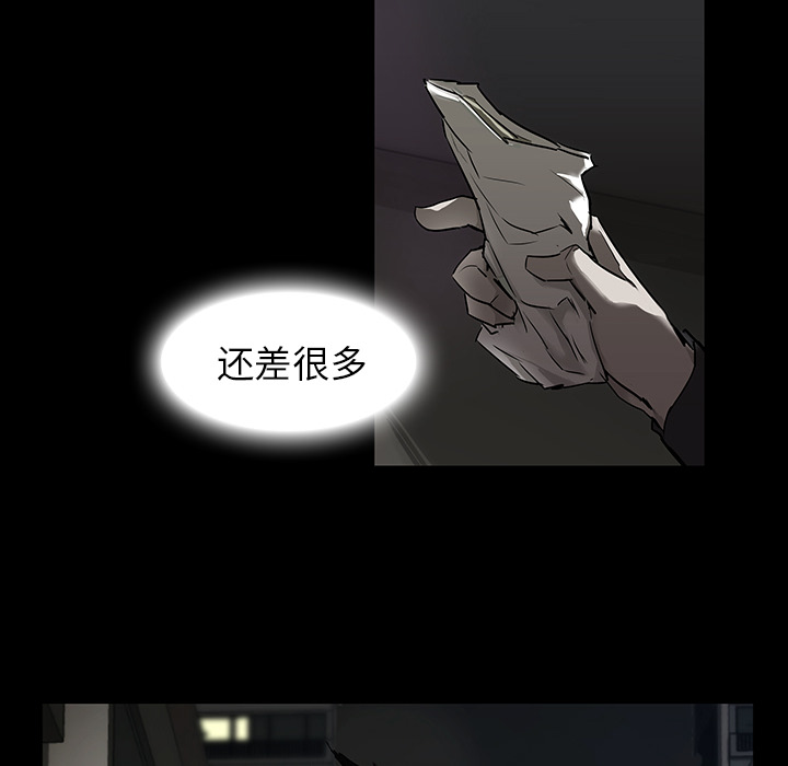 第 2 话 - 第46.jpg页