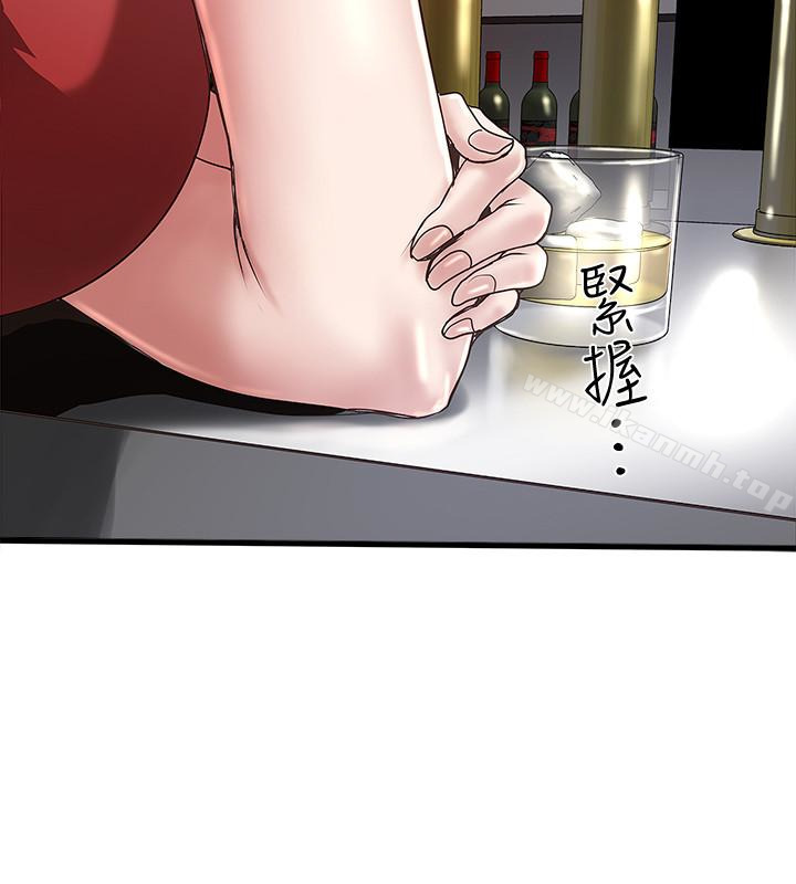 第51话-我要好好调教你的老婆 - 第2.jpg页