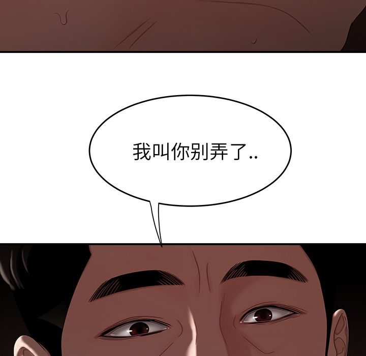 第 10 话 - 第5.jpg页