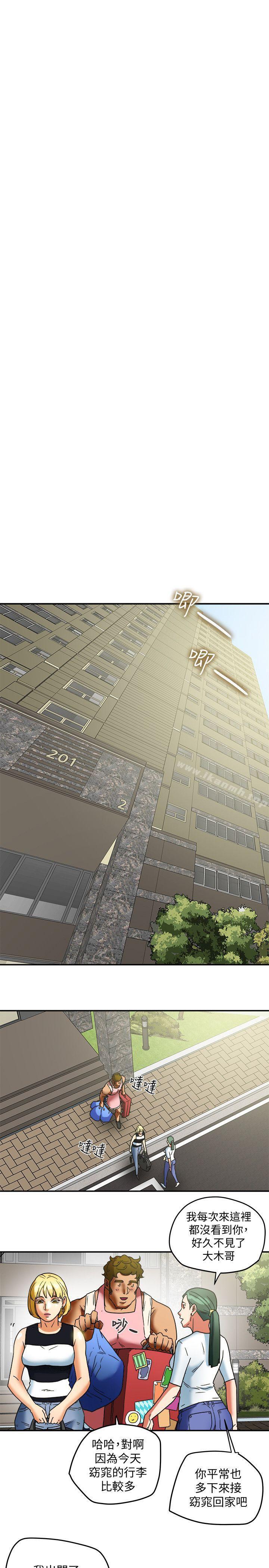 第8話-要再多說點…色色的話嗎? - 第34.jpg页