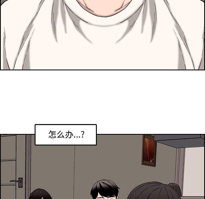 第 13 话 - 第26.jpg页