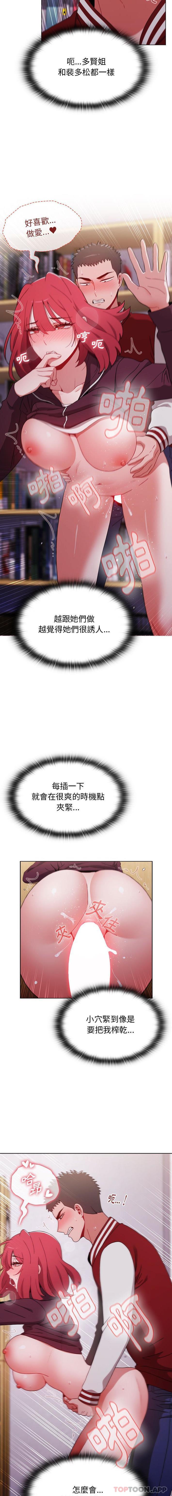 第45话 - 第18.jpg页