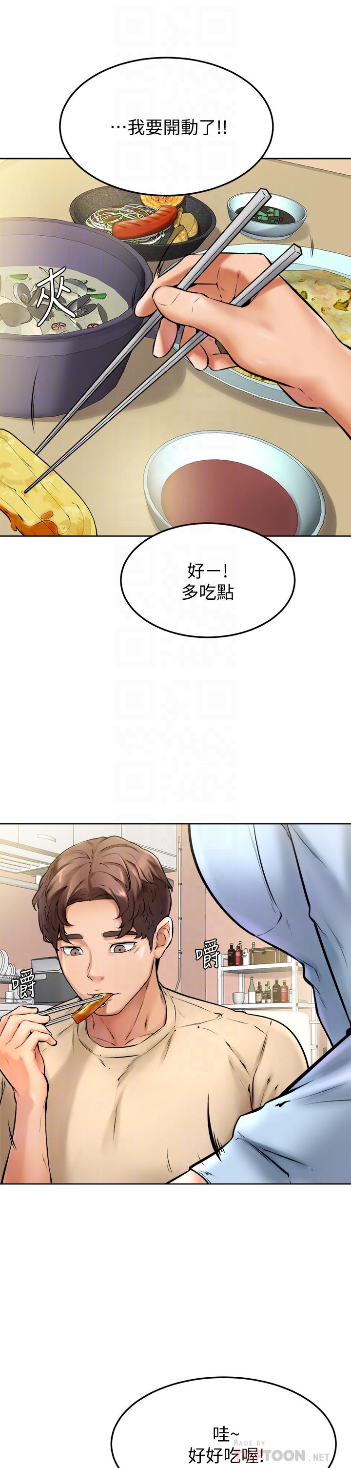 第12話-愛亞對性覺醒的肉體 - 第14.jpg页