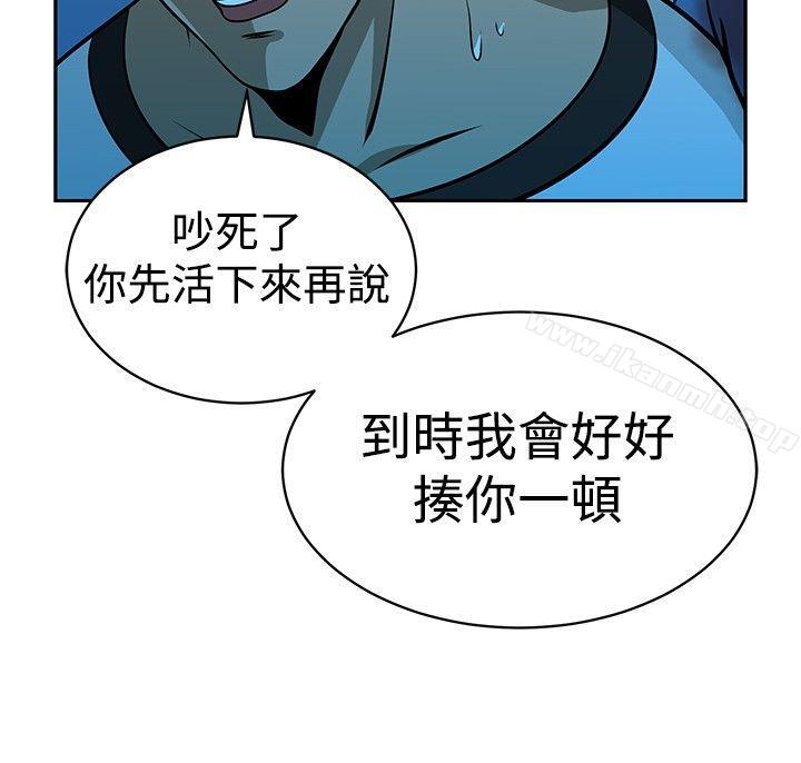 第29話 - 第16.jpg页