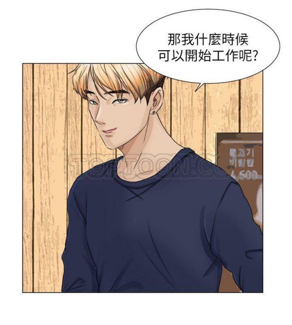 第 8 话 - 第14.jpg页