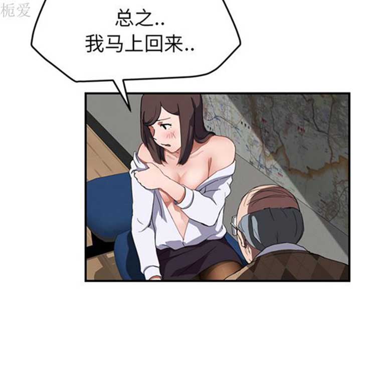 第 40 话 - 第96.jpg页