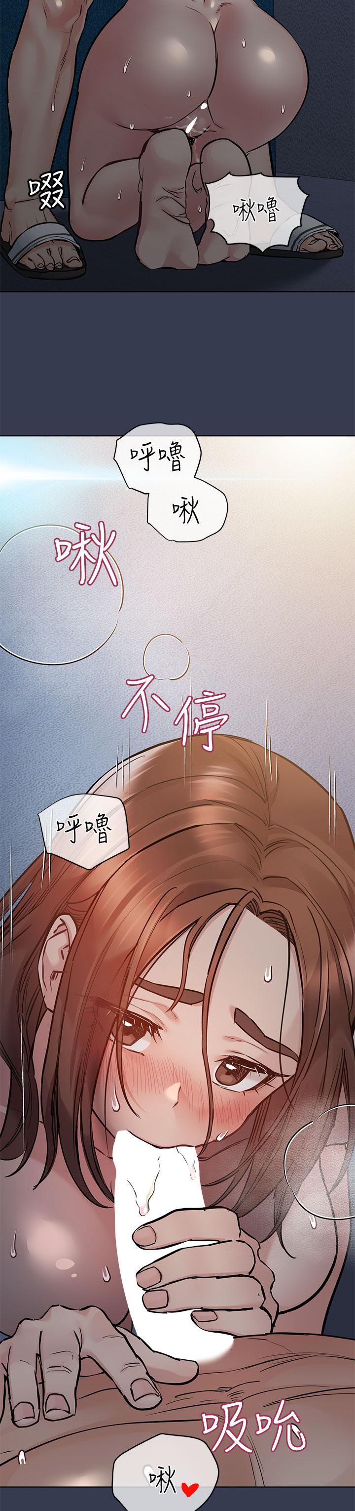 第54話-在肉棒前破裂的友情 - 第32.jpg页