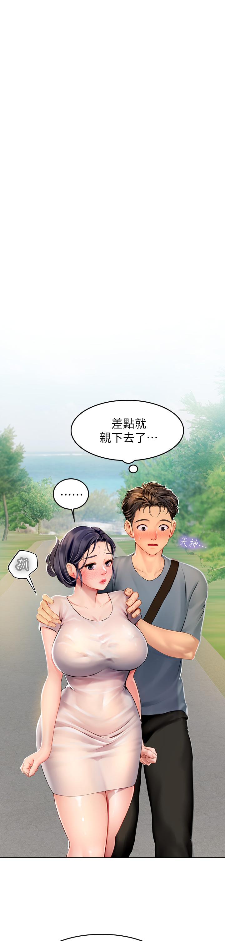 第6話-稚嫩海女的嬌態 - 第41.jpg页