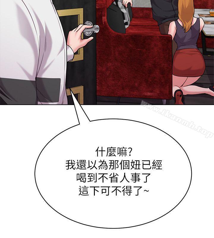 第6话-要和姐姐一起开心一下吗? - 第26.jpg页
