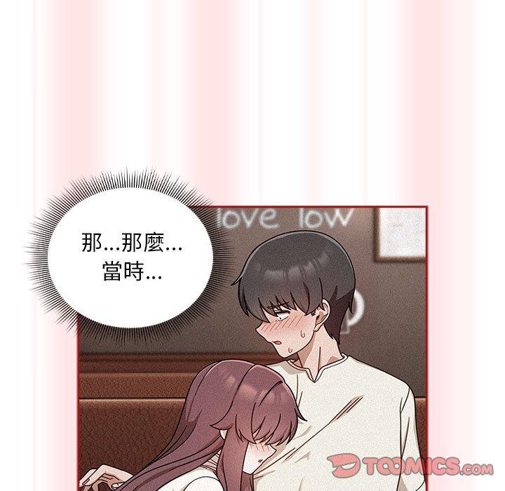 第36话 - 第45.jpg页