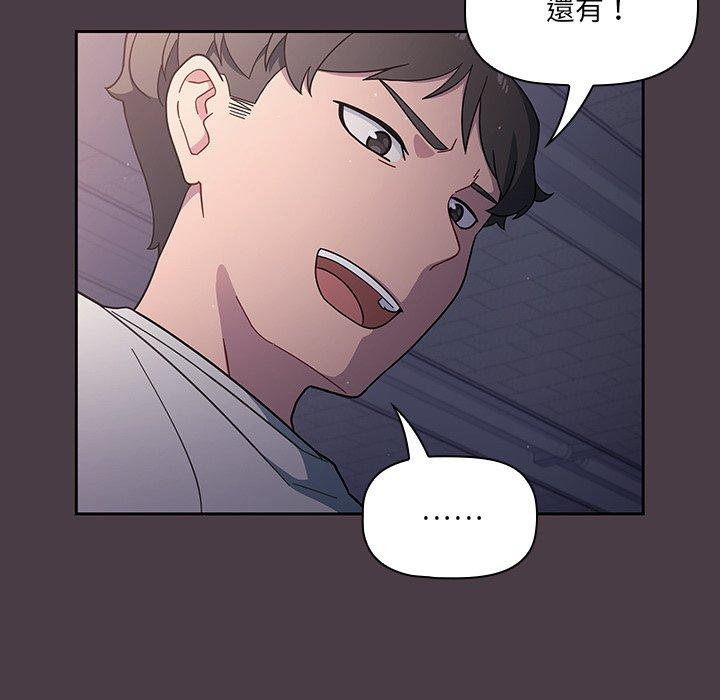 第3話 - 第16.jpg页