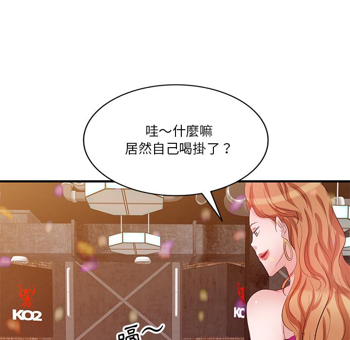 第1話 - 第114.jpg页