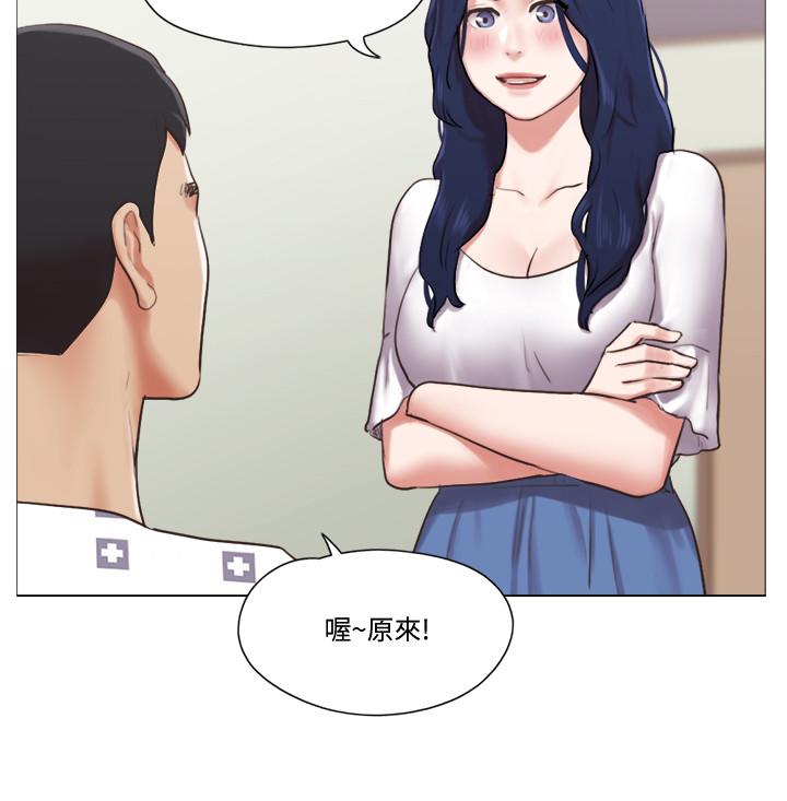 第36話-原來她只對我的手有反應 - 第20.jpg页