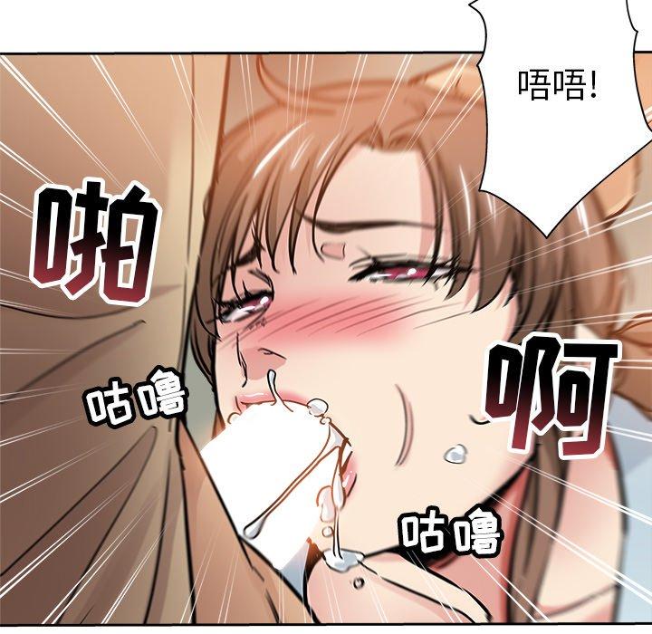 第 31 话 - 第57.jpg页