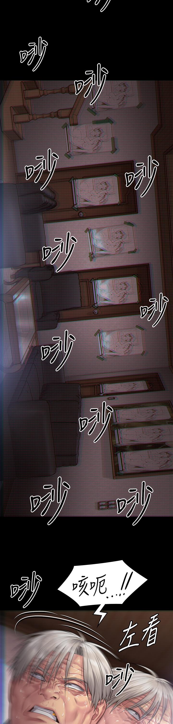 第286话-看见女儿发情的爸爸 - 第52.jpg页