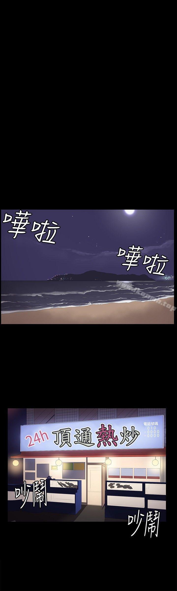 第39話 - 第19.jpg页